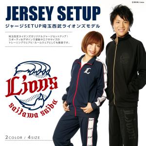 埼玉西武ライオンズ スウェットSETUP16(ブラック) : Sports 埼玉西武ライオンズ スウェットSETUP16(ブラック) : Sports