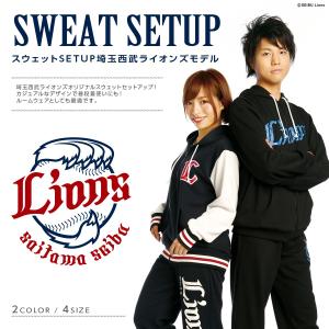 埼玉西武ライオンズ　スウェットSETUP16(ネイビー)｜sportsmemoriallab