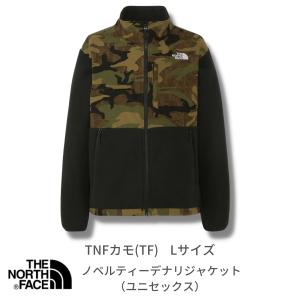 ノースフェイス メンズ TNFカモ TF-Lサイズ ノベルティーデナリジャケット 2023モデル Novelty Denali Jacket NA72333 国内正規品 デナリ 迷彩 L 防寒｜sportsmountain