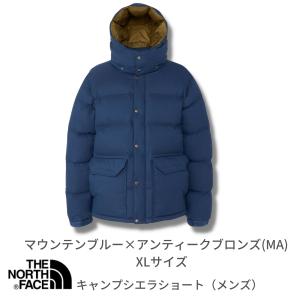 ノースフェイス メンズ MA-XLサイズ キャンプシエラショート ダウン ブルー 2023新作モデル CAMP Sierra Short ND92230 ゴールドウィン国内正規品 防寒｜sportsmountain