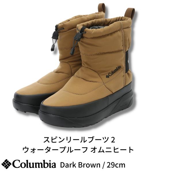 コロンビア Dark Brown-29.0cm スピンリールブーツ 2 ウォータープルーフ オムニヒ...