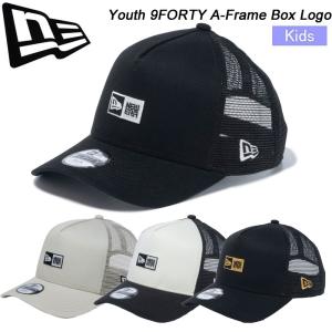 ニューエラ ユース 940エーフレイムボックスロゴ 14111920 14111921 14111922 14111923 NEWERA Youth 9FORTY A-Frame Box Logo キッズ 子供用帽子｜sportsparadise