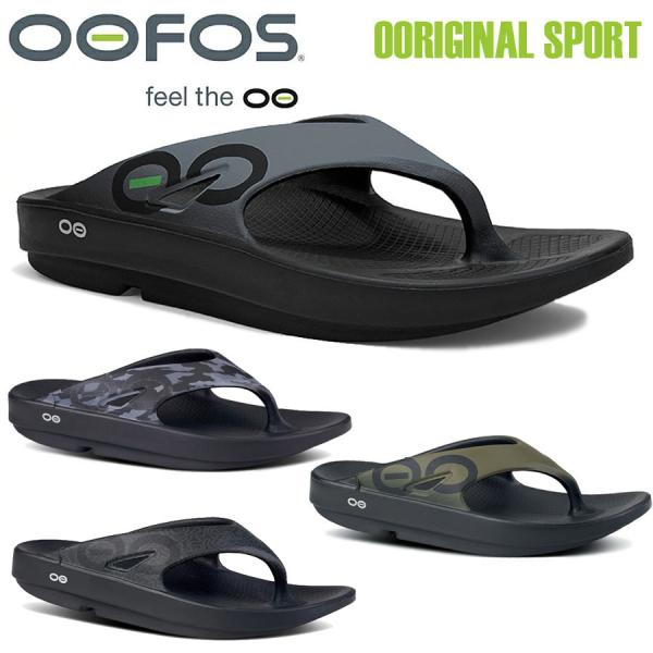 ウーフォス ウーオリジナルスポーツ OOFOS OOriginal Sport リカバリーサンダル ...