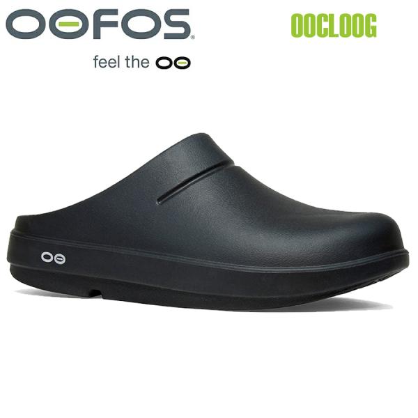 ウーフォス ウークロッグ サンダル OOFOS OOCLOOG リカバリーサンダル スポーツサンダル...