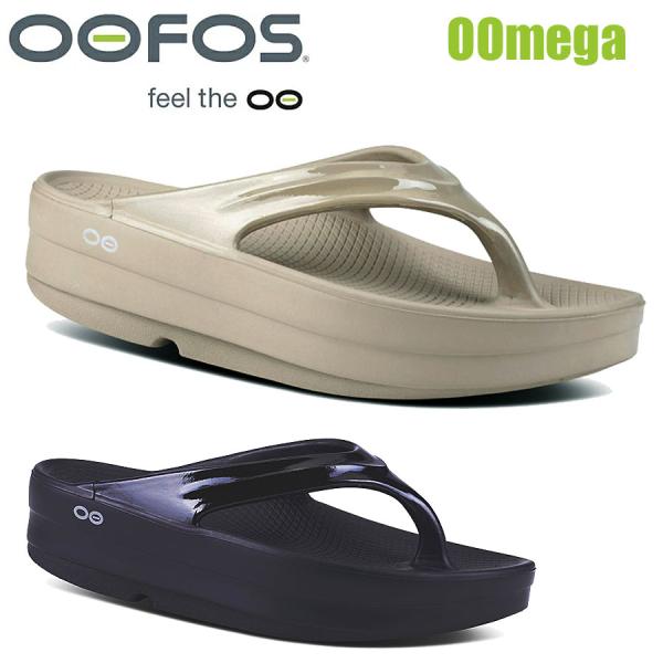 ウーフォス ウーメガ サンダル 200044 OOFOS OOmega リカバリーサンダル スポーツ...