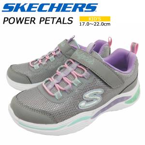 光る靴 キッズスニーカー スケッチャーズ SKECHERS  S LIGHTS POWER PETALS 20202L【SALE】