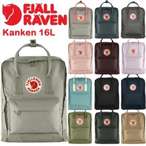 Fjallraven Kanken フェールラーベン FJALLRAVEN カンケン 16L メンズ