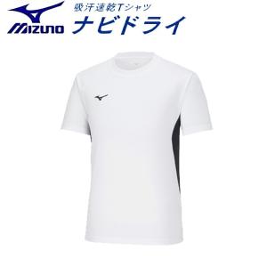 ミズノ ナビドライTシャツ(メンズ) 32MAA190 MIZUNO NAVIDRY 【半袖・丸首・切替】吸汗速乾 ワンポイント｜sportsparadise