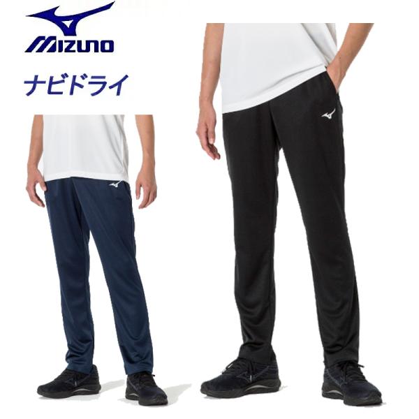 ミズノ ナビドライ ニットロングパンツ Men&apos;s 吸汗速乾 ワンポイント MIZUNO NAVID...