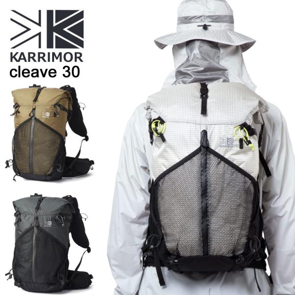 カリマー クリーブ 30 501208 Karrimor cleave 30 カリマーバッグ リュッ...