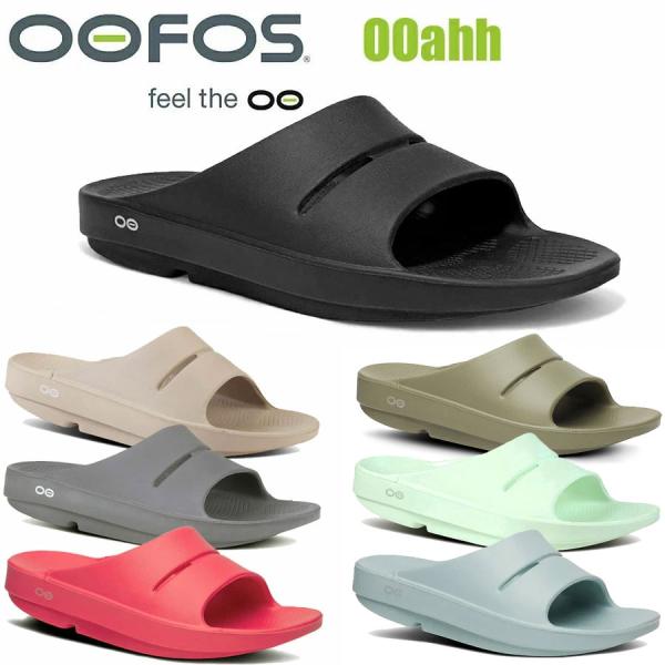 ウーフォス ウーアー サンダル OOFOS OOAHH リカバリーサンダル スポーツサンダル 200...