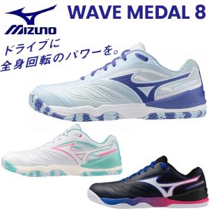 MIZUNO（ミズノ） ウエーブクロー4 71GA2643 バドミントンシューズ