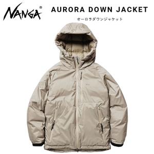 SALE！ナンガ オーロラダウンジャケット（メンズ）NANGA AURORA DOWN Jacket(Men's) N1AJ【送料無料】【日本正規品】