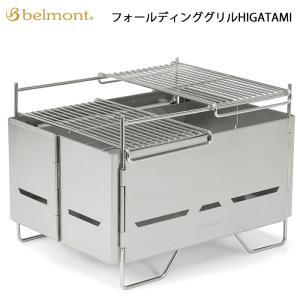 Petromax（ペトロマックス） (国内正規品) アタゴ Atago 焚き火台
