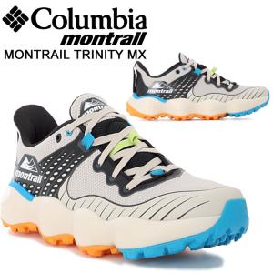 モントレイルトリニティー マックス BM6243 MONTRAIL TRINITY MX コロンビアモントレイル トレイルランニングシューズ【送料無料】【2024年春夏カラー】｜sportsparadise