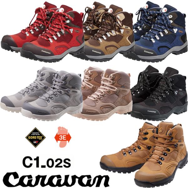 キャラバン C1-02S(C102S) 0010106 caravan 登山靴 メンズ レディース【...