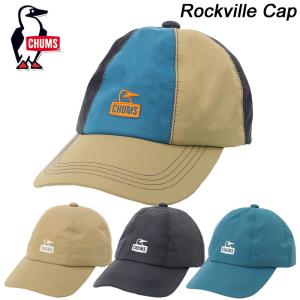 チャムス ロックビルキャップ CHUMS Rockville Cap CH05-1371 帽子 タウンユース アウトドア【2024春夏】【送料無料】｜スポーツパラダイス