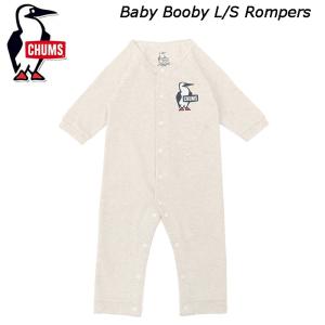 チャムス ベビーブービーロングスリーブロンパース  CHUMS Baby Booby L/S Rompers  長袖ロンパース(カバーオール) CH27-1023【送料無料】｜sportsparadise