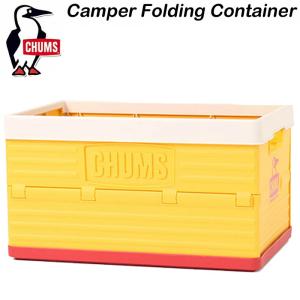 CHUMS（チャムス） 最大46%☆6/14限定 日本正規品 コンテナボックス
