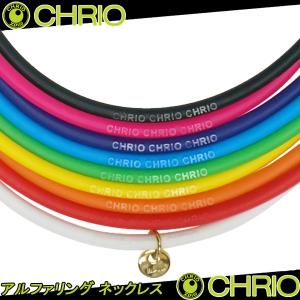 クリオ アルファリングネックレス　CHRIO ALPHA RING Necklace｜sportsparadise