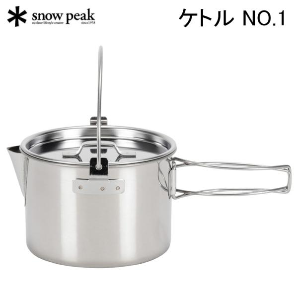 スノーピーク ケトル NO.1 CS-068R アウトドア キャンプ 調理器具 鍋 やかん