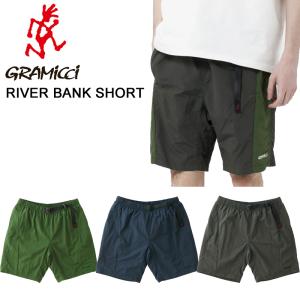 SALE！グラミチ リバーバンクショーツ GRAMICCI RIVER BANK SHORT G3SM-P014 水陸両用素材【送料無料】｜スポーツパラダイス