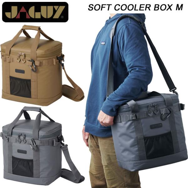 ヤガイ ソフトクーラーボックスM 20L JAG2402 JAGUY SOFT COOLER BOX...