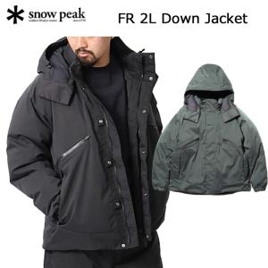 スノーピーク FR 2L ダウンジャケット JK-22AU001 snow peak FR 2L Down Jacket メンズダウンジャケット【2022秋冬モデル】【送料無料】