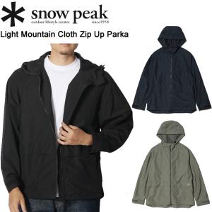 スノーピーク ライトマウンテンクロスジップアップパーカー JK-24SU104 snow peak Light Mountain Cloth Zip Up Parka【送料無料】【2024春夏モデル】｜sportsparadise