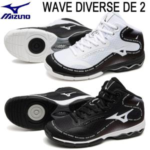 ミズノ フィットネスシューズ ウエーブダイバース DE2 K1GF2374 MIZUNO WAVE DIVERSE DE2【送料無料】ユニセックス｜sportsparadise