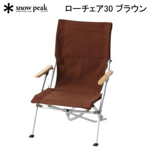 snow peak（スノーピーク） FD キッズチェア 子供 折り畳みイス