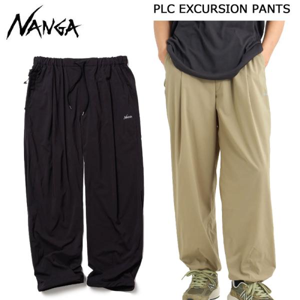 ナンガ PLC エクスカーション パンツ N2500-1D404A NANGA PLC EXCURS...
