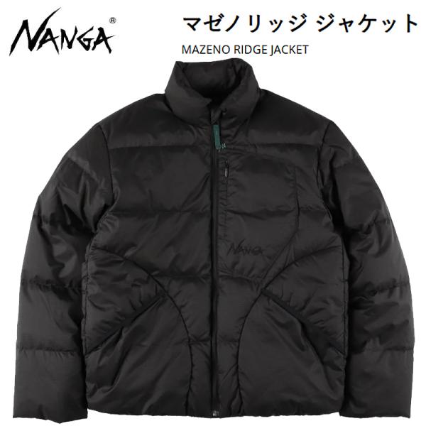 ナンガ マゼノリッジジャケット N2530-0B075C NANGA MAZENO RIDGE JA...