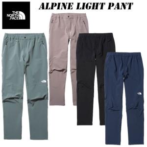 ザ ノース フェイス アルパイン ライト パンツNB32210  THE NORTH FACE 2022 春 夏 New アウトドア トレッキング ハイキング ストレッチパンツ