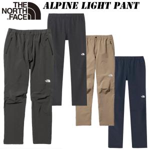 2024 春・夏 NEW ザ・ノース・フェイス アルパイン ライト パンツ（メンズ）NB32301 THE NORTH FACE  Alpine Light Pant ストレッチ 撥水｜sportsparadise