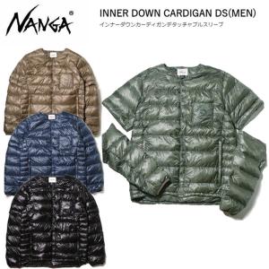 NANGA（ナンガ） 別注モデル キルトダウンカーディガン【 アウター