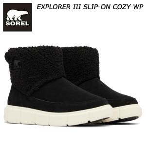 ソレル エクスプローラー3 スリッポンコージー ウォータープルーフ SOREL EXPLORER III SLIP-ON COZY WP NL5121 2024秋冬 ウインターブーツ スノーブーツ