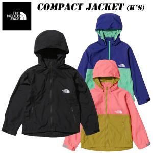 ザ ノースフェイス コンパクトジャケット キッズ NPJ22210 THE NORTH FACE 2022 秋 冬 NEW COLOR 子供用 ジュニア ウインドブレーカー 撥水 アウター