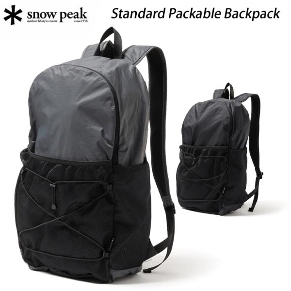 スノーピーク 超軽量パッカブルバッグパック NSD-AC-25AU005 SNOW PEAK Sta...