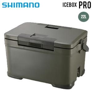 シマノ アイスボックス PRO 22L NX-022V クーラーボックス SHIMANO ICEBOX PRO アウトドア キャンプ 海 レジャー｜sportsparadise