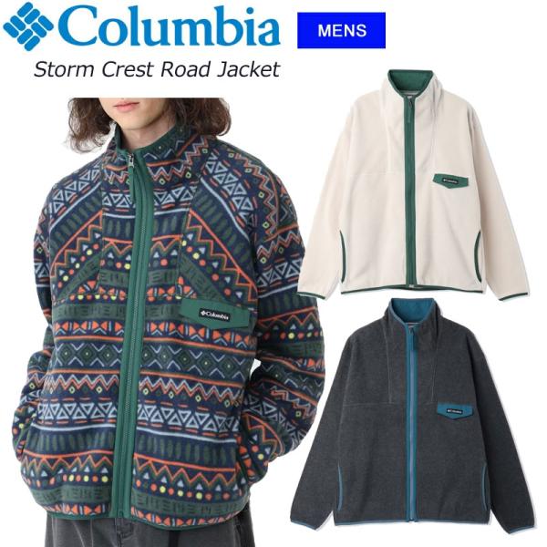 SALE コロンビア ストームクレストロードジャケット PM0309 Columbia Storm ...