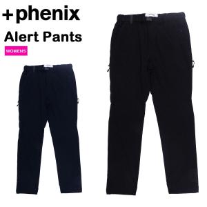 プラスフェニックス アラートパンツ +Phenix Alert Pants POB-23018L レディース ハイキング トレッキング 登山 アウトドア【送料無料】｜sportsparadise