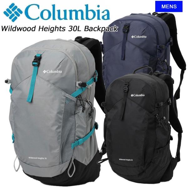 コロンビア ワイルドウッドハイツ30Lバックパック PU7252 Columbia Wildwood...