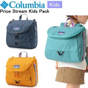 コロンビア プライスストリームキッズパック  Columbia Price Stream Kids Pack PU8012
