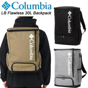 コロンビア LBフローレス30Lバックパック PU8679 Columbia LB Flawless30L Backpack デイパック リュック メンズ レディース 【送料無料】【2024春夏モデル】｜sportsparadise