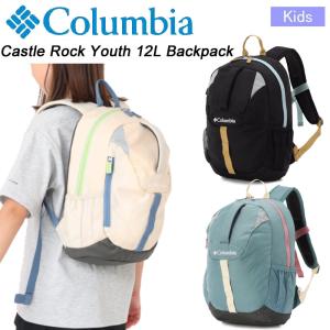 コロンビア キャッスルロックユース12Lバックパック リュック PU8706 Columbia Castle Rock Youth 12L Backpack【送料無料】【2024春夏モデル】｜sportsparadise