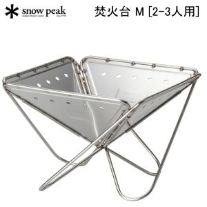 snow peak（スノーピーク） 焚火台Mスターターセット SET-111【送料