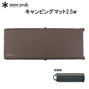 snow peak（スノーピーク） シュラフ グランドオフトン シングル1000