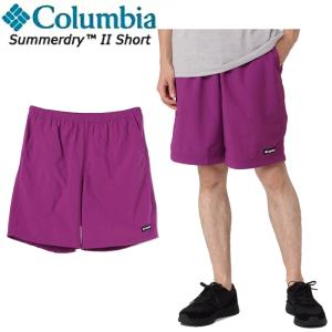 コロンビア サマードライIIショーツ XM5671 Columbia Summerdry
