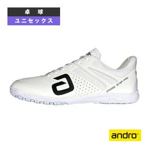 アンドロ 卓球シューズ  クロスステッププロ/CROSS STEP PRO/ユニセックス『350023016』｜sportsplaza